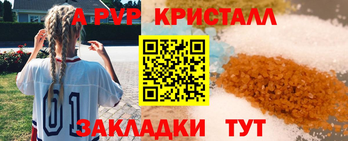 Орск  ГАШ  Вход с VPN  COCAIN  МЕФ кристаллы  Марихуана 