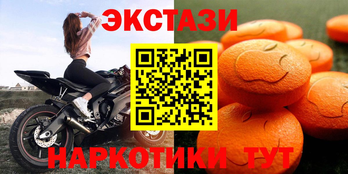 Ecstasy диски  мориарти как зайти  Вход с VPN  Ecstasy  Орск  Экстази Punisher 