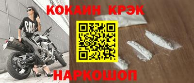 jwh Гусиноозёрск