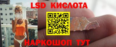 тгк Гусев