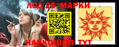 тгк Гусев