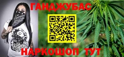 тгк Гусев