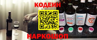первитин Гусь-Хрустальный
