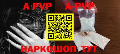 первитин Гусь-Хрустальный