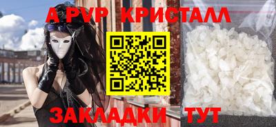 первитин Гусь-Хрустальный