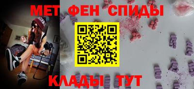 первитин Гусь-Хрустальный
