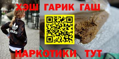 первитин Гусь-Хрустальный