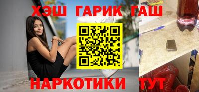 jwh Гусиноозёрск