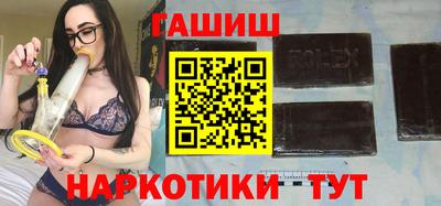 jwh Гусиноозёрск