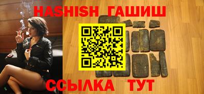 тгк Гусев