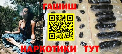 jwh Гусиноозёрск