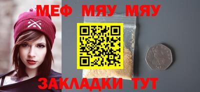 первитин Гусь-Хрустальный