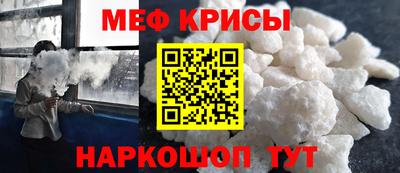 первитин Гусь-Хрустальный