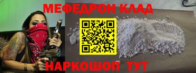 первитин Гусь-Хрустальный