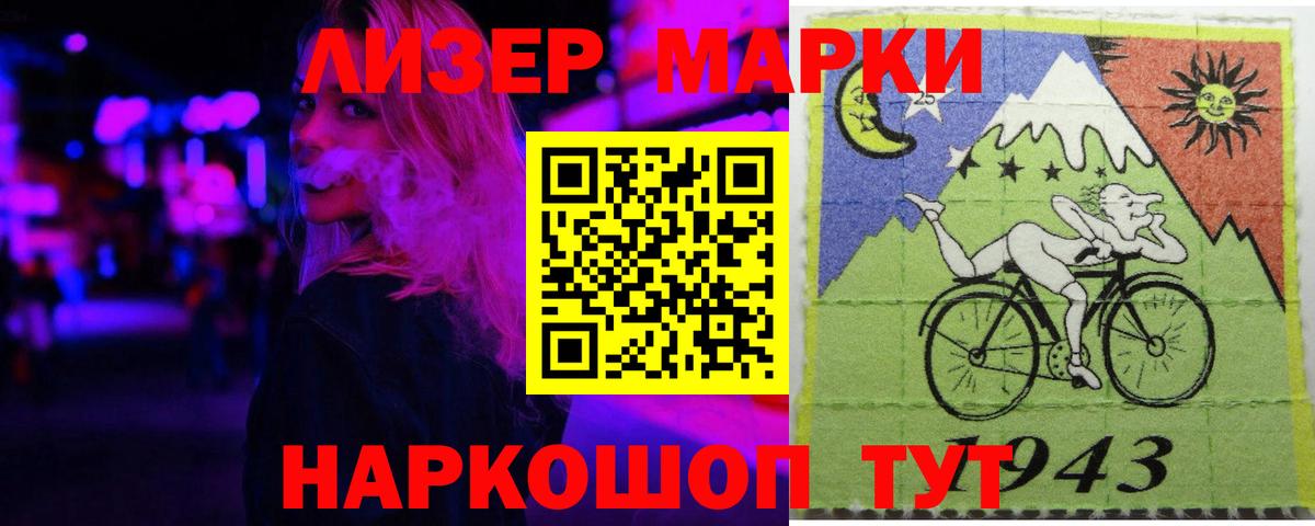 LSD-25 экстази кислота  Вход с VPN  MEGA ссылки  Орск  LSD-25 экстази ecstasy 