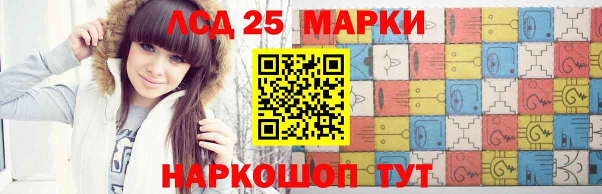 ЛСД экстази ecstasy Орск